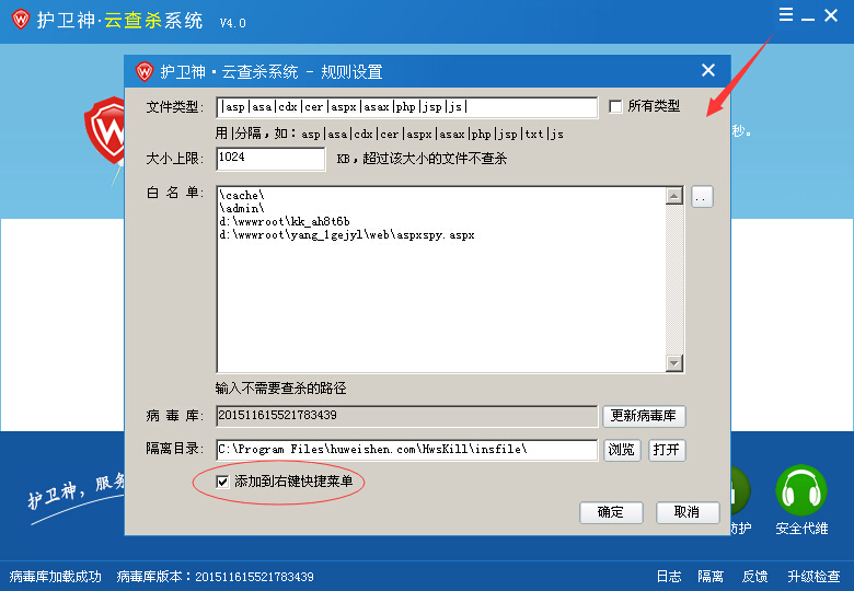 云查杀会报错吗