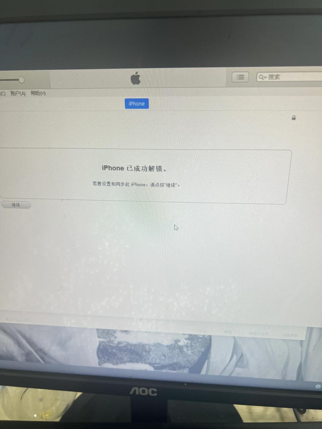 苹果8刷机报错