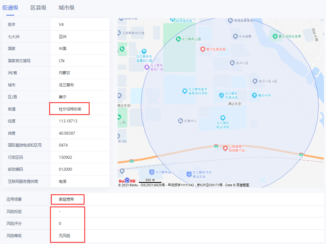 如何进行IP查找,IP查找应用场景与方法简介