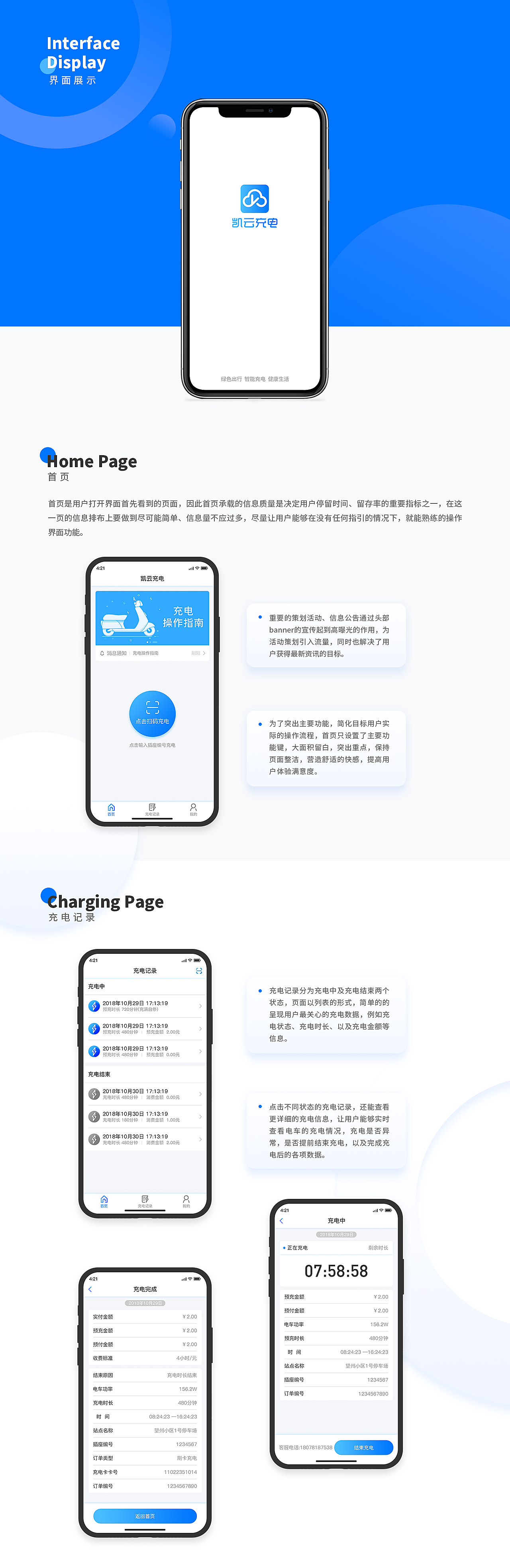 app设计 云服务器设计案例_VN设计