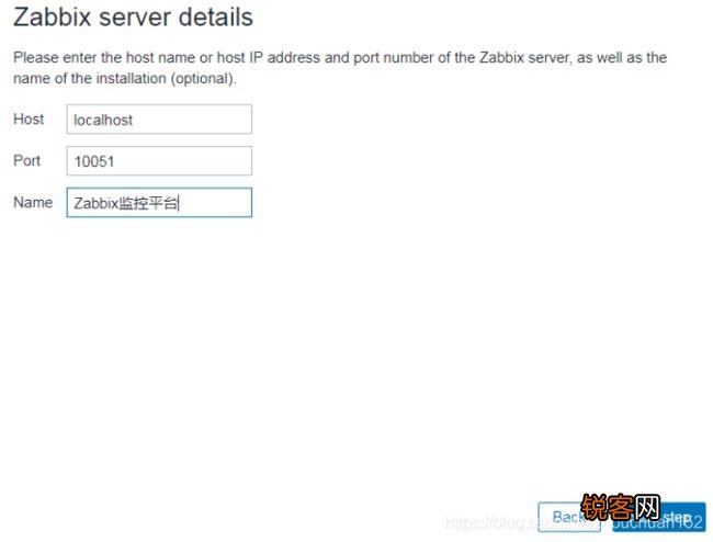 实现Zabbix跨域监控
