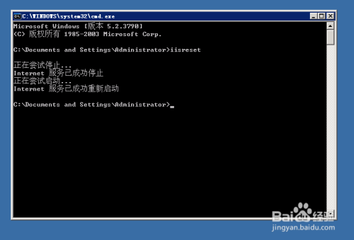 net use与shutdown配合使用重启远程服务器