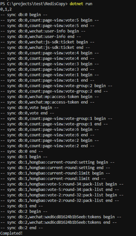 c# redis 数据同步小工具  第1张