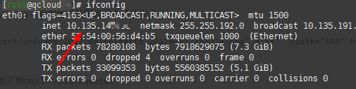 Centos 6.4 安装dnsmasq的方法  第1张