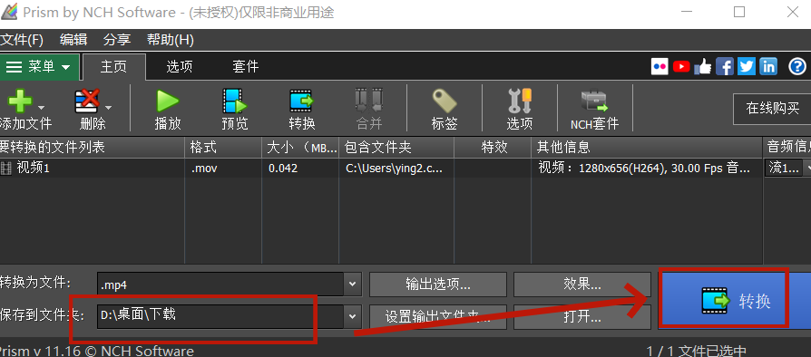 存储视频的格式有哪些