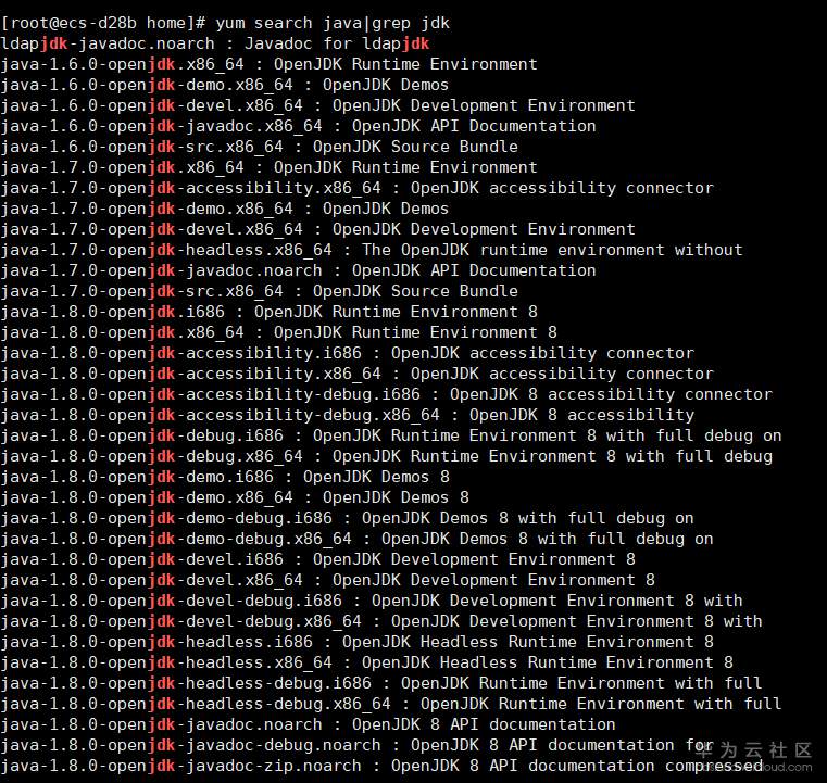 服务器部署java网站_网站文件托管(Java SDK
