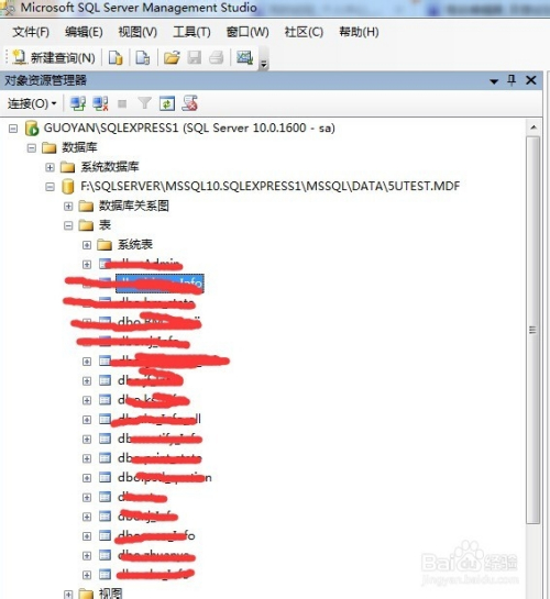 服务器怎么打开数据库文件