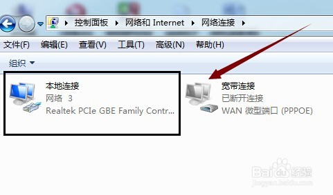 如何更改计算机的服务器地址以修改内网连接？  第1张