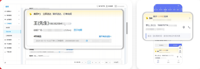 如何配置短信座席特殊名单以优化短信服务效率？