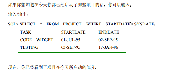 什么是sysdate？它在数据库中有何作用？