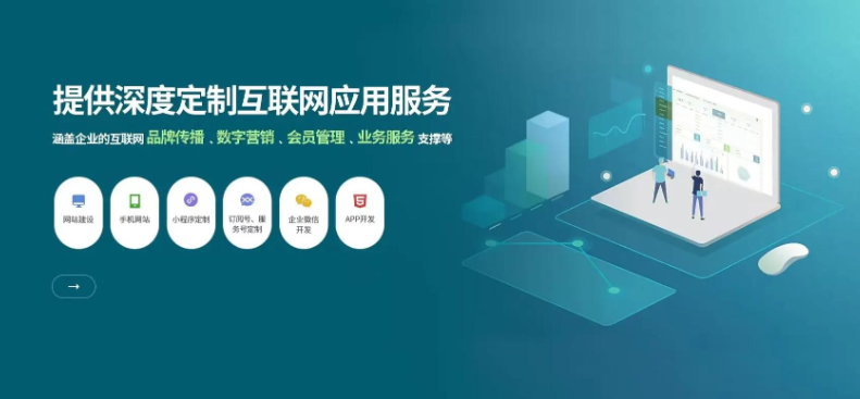 如何通过友点网站建设服务高效创建设备相关网站？  第1张