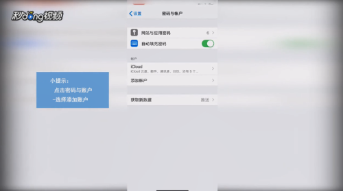 如何设置iPhone服务器？详细步骤解析
