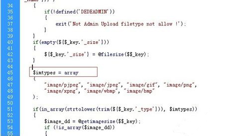 如何应对织梦中的Upload filetype not allow问题？  第1张