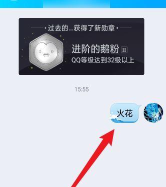 如何通过qq恢复已删除的好友？