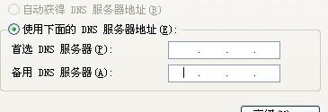 服务器上面的网站本机打不开