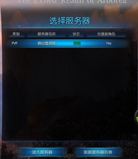 战斗泰坦服务器异常崩溃，究竟是什么原因导致的？
