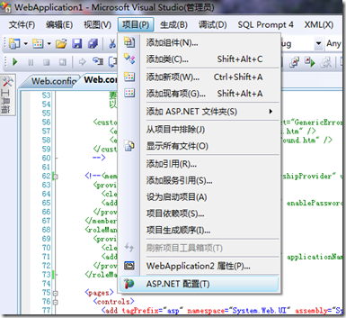aspnet 网站运行助手_策略助手