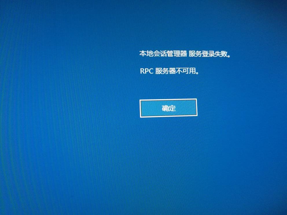 服务器不会用