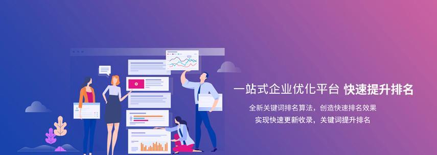 如何高效制作和优化织梦SEO专题？