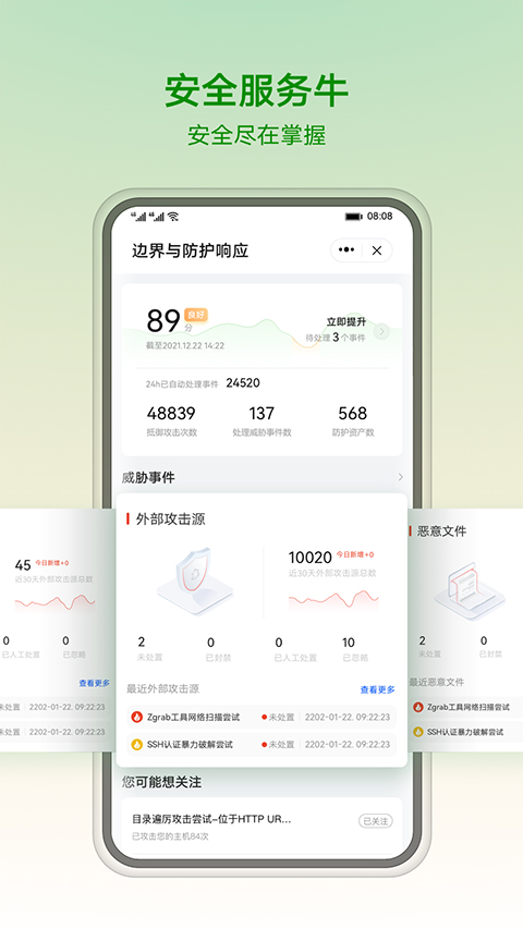 app华为云通信_华为乾坤APP