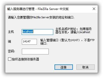 为什么无法在服务器上设置主机名？