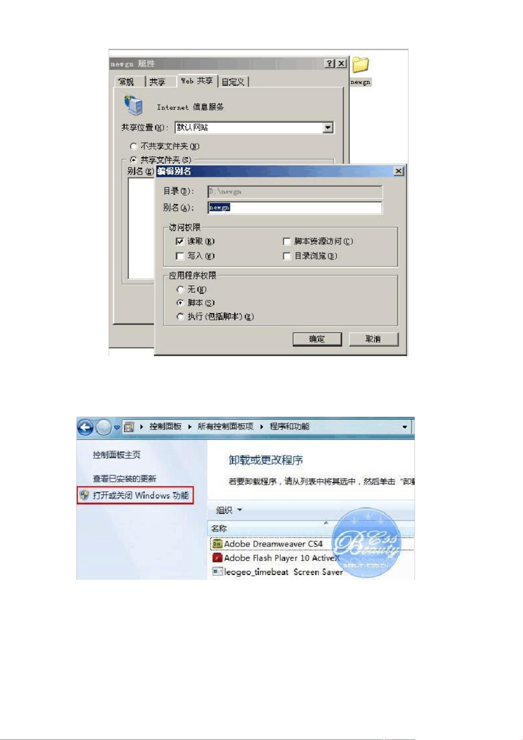 asp服务器配置文件在哪里_ASP报告信息