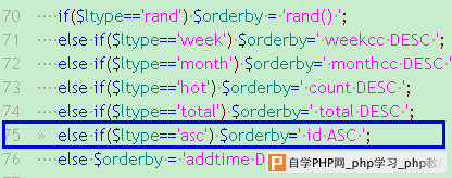 如何快速批量删除DEDECMS中的TAG标签？