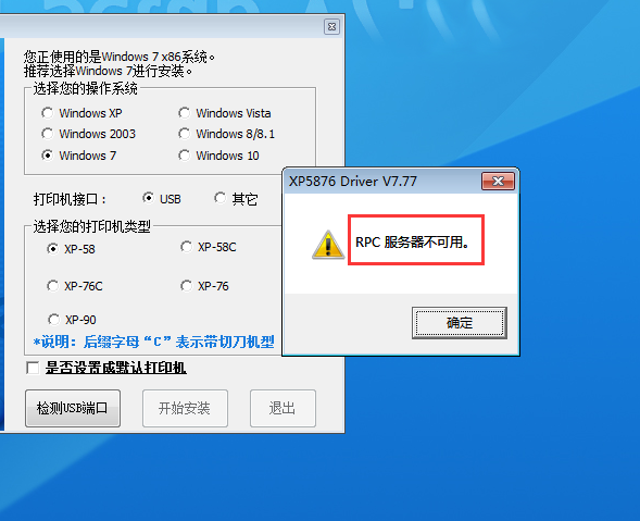 服务器不打印错误信息
