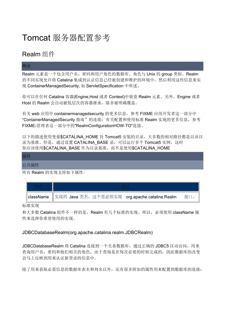 aram3 服务器配置_服务器配置  第1张