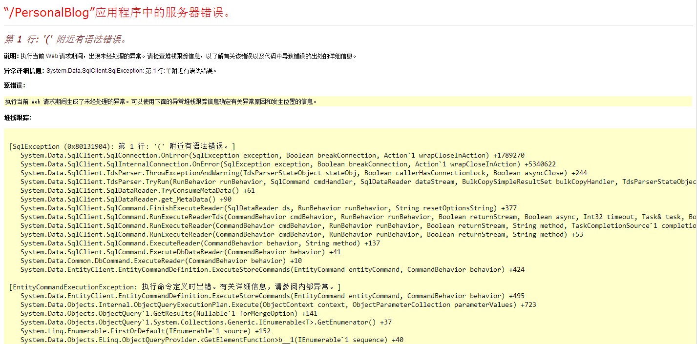 关于 ASP.NET 服务器的运行问题或性能挑战标题，ASP.NET 服务器运行疑难解答