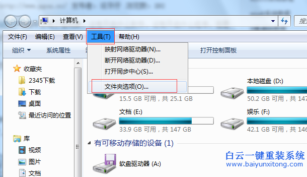 存储空间中的其他文件怎么删除