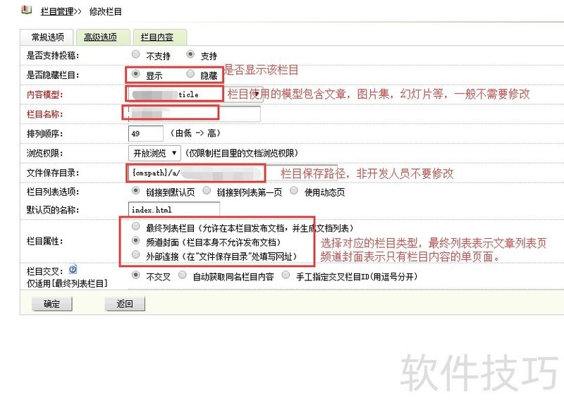 如何解读织梦CMS数据库表和字段的详细指南？