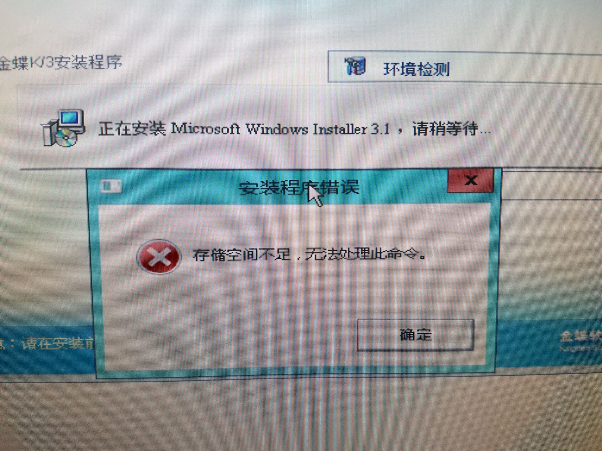 服务器不够用挂存储