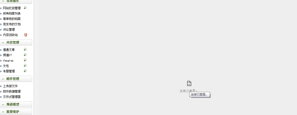 如何解决DEDECMS V5.6发布文章时出现的空白页面问题？