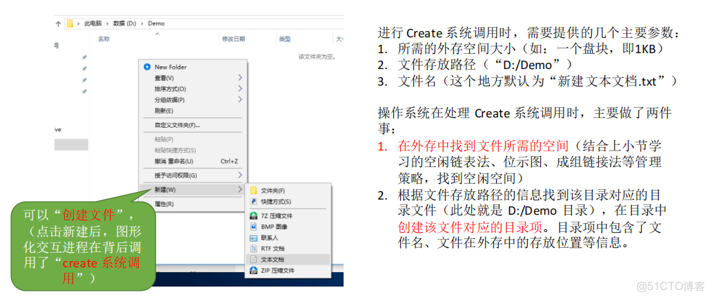 存储空间中的其他文件是什么