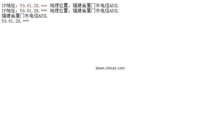 asp 来路域名_ASP报告信息