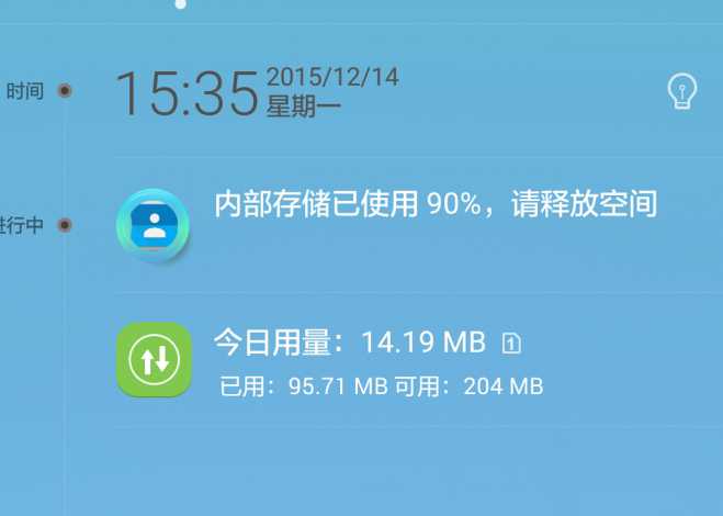 存储空间清理视频看不了