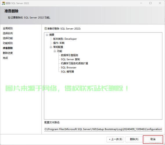 服务器上的代码怎么删除