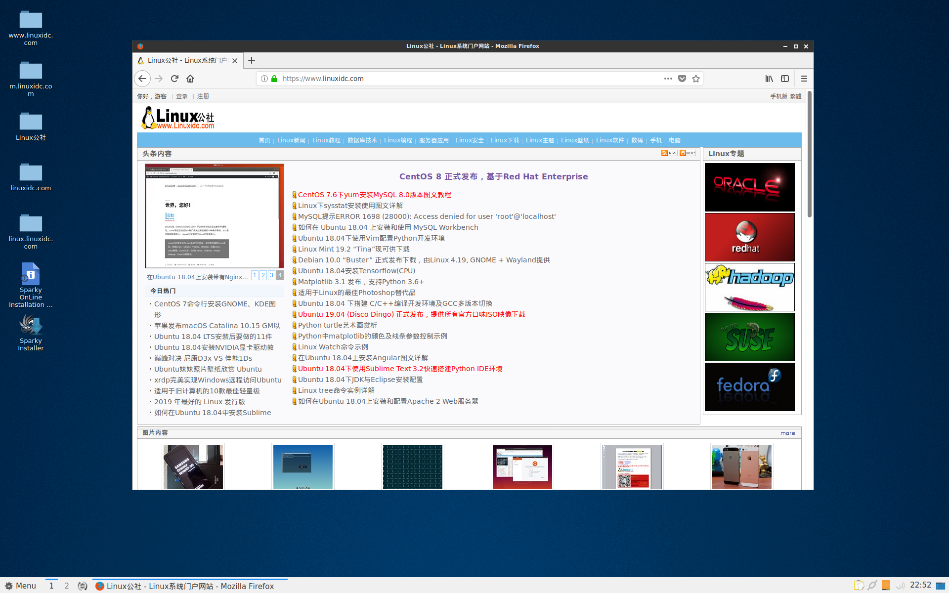 debian 收藏网络文件夹  第1张