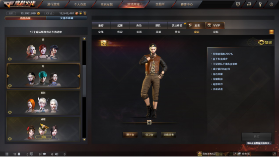 穿越火线中的服务器扮演着怎样的角色？  第1张