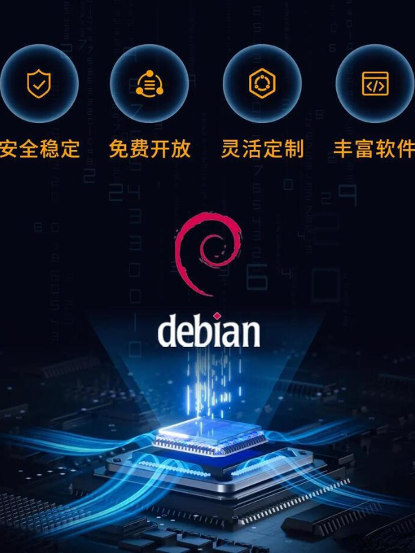 debian 摄像头  第1张