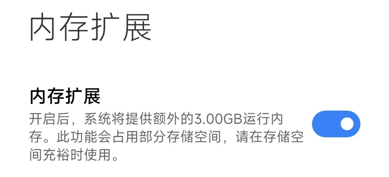 存储空间已满升级后  第1张