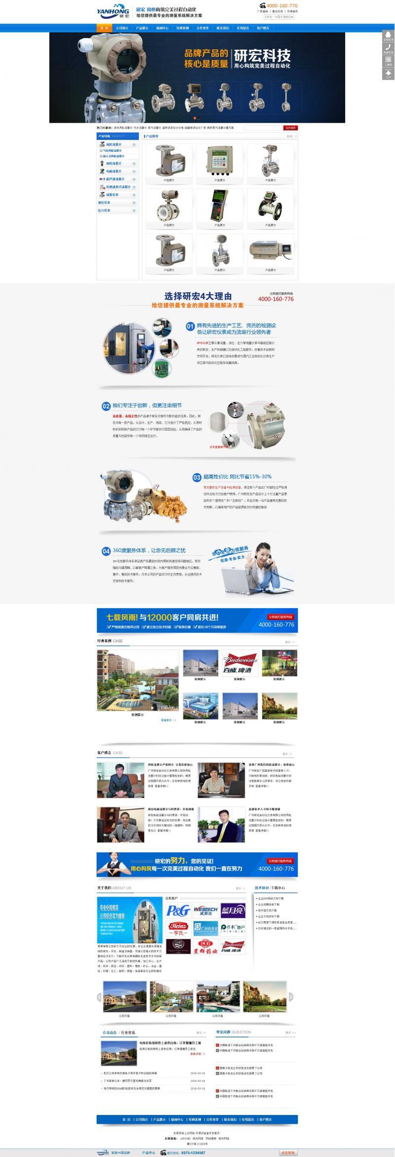 aspcms三合一网站源码_源码咨询