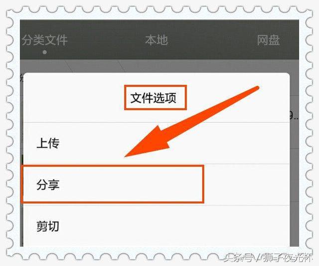 存储空间中的视频怎样转发