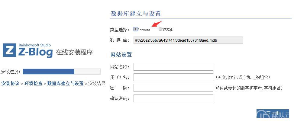 asp网站源码安装流程_ASP报告信息