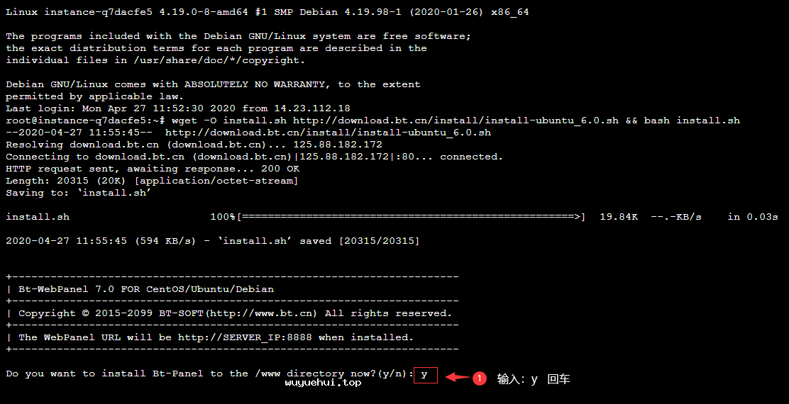 debian web服务器配置  第1张