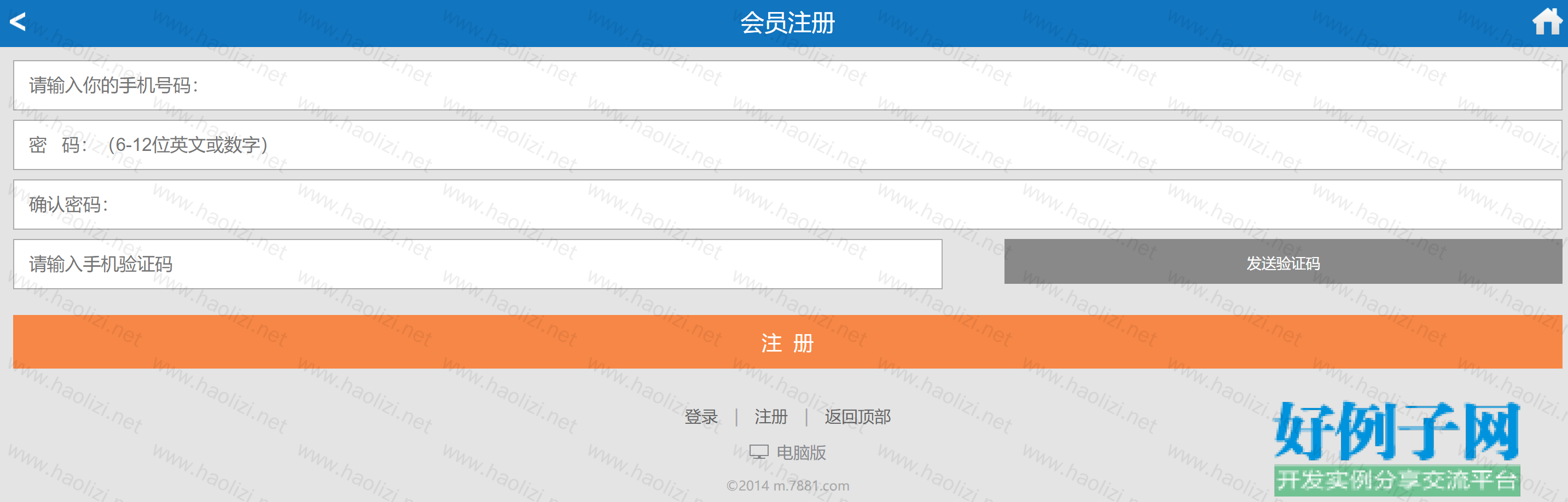 asp 手机网站_ASP报告信息  第1张