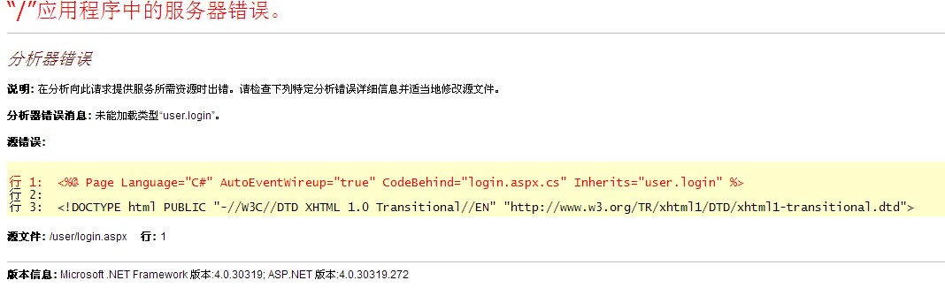 asp网站发布ftp_ASP报告信息