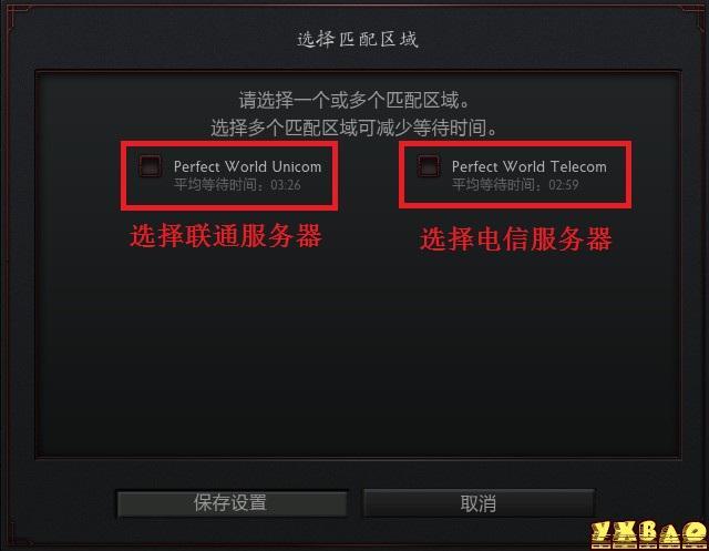 服务器哪个区延迟低  第1张