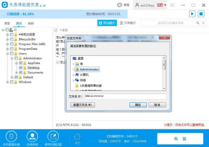 存储图片怎么删除不了  第1张